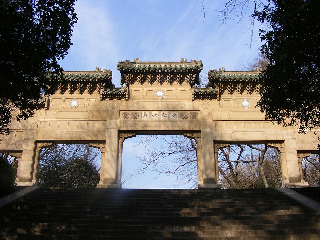 Nanjing